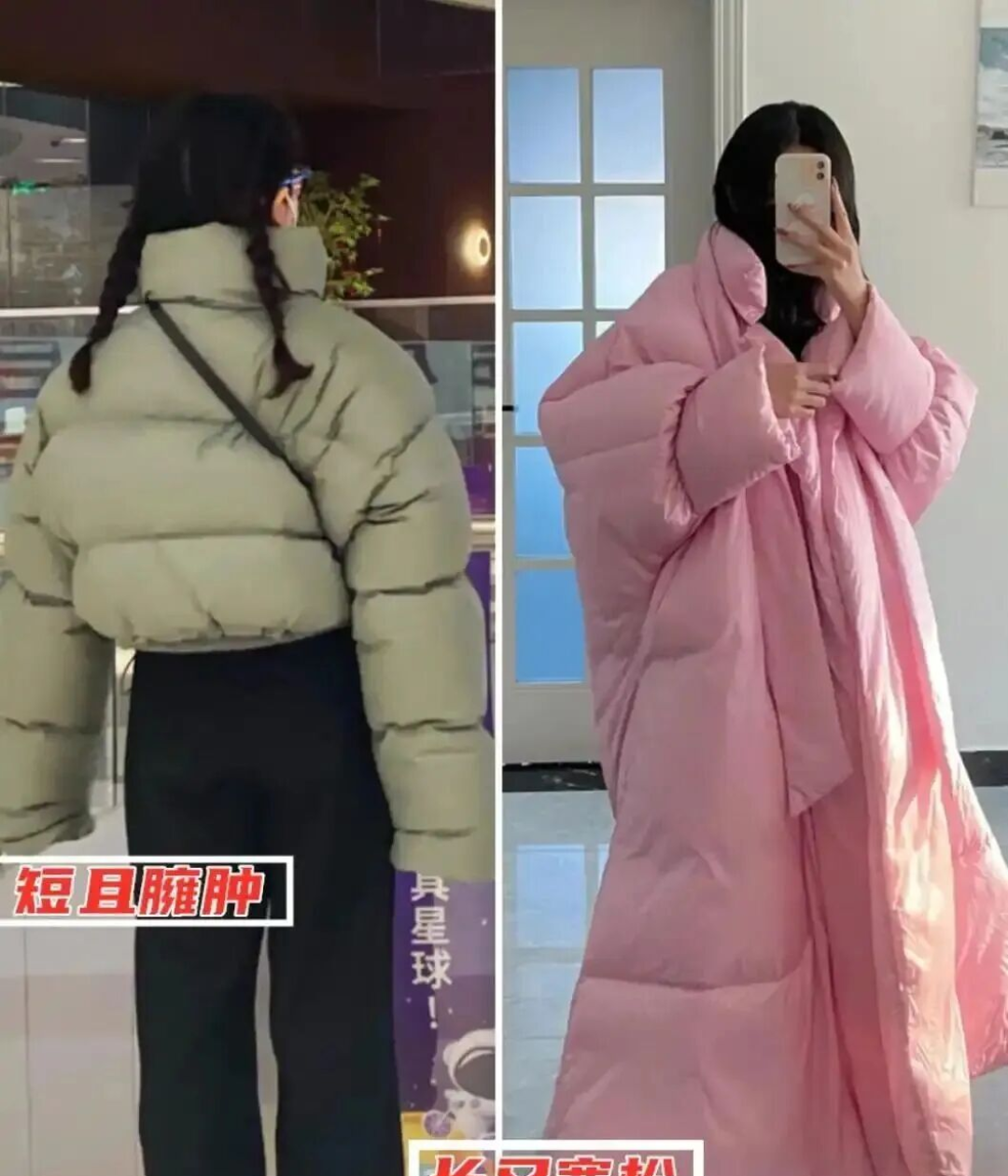 今年秋冬“羽绒+长筒靴”火了,这样穿洋气保暖又高级,谁穿谁美