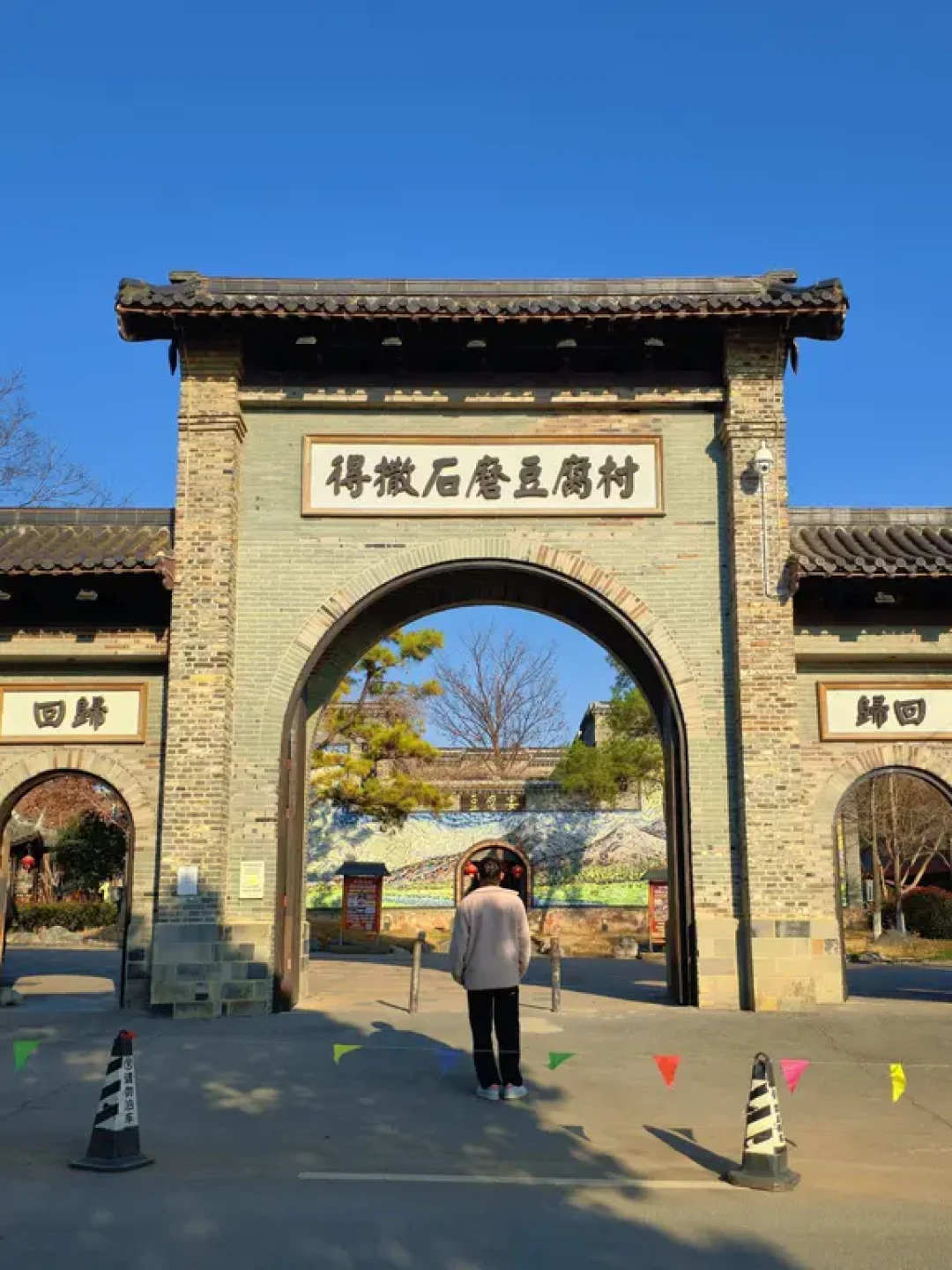江苏这座小城 拥有律宗第一山 道教第一福地