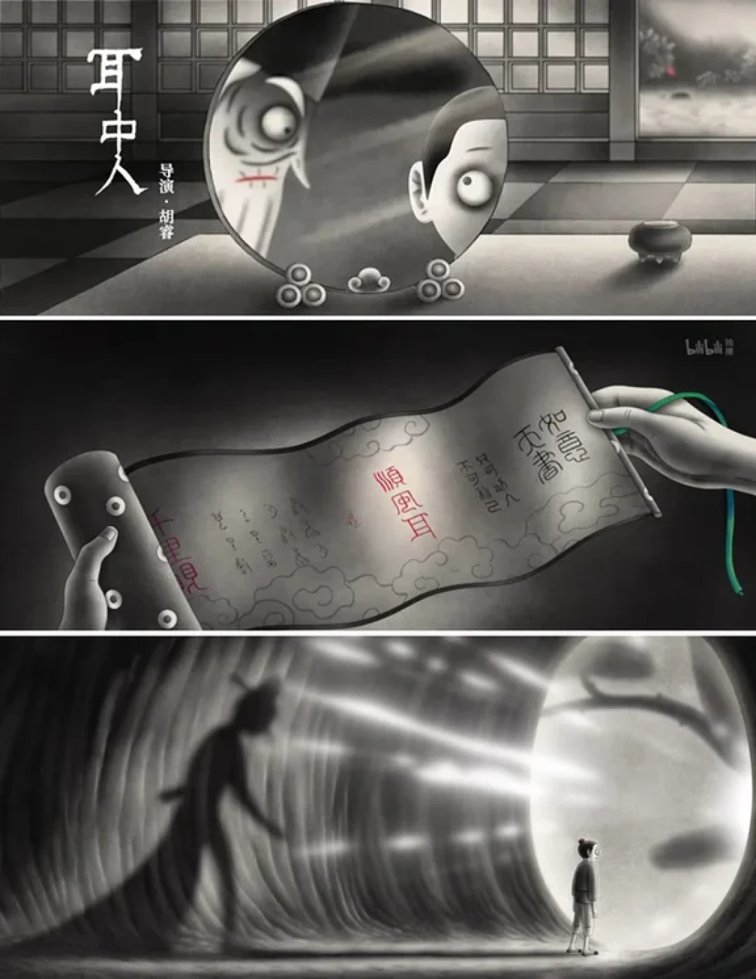 耳中人正是心中念,放不下~