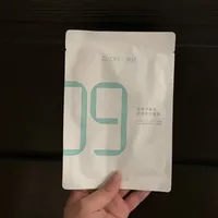 一直没人讲透达肤妍b5面膜怎么用…