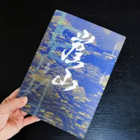 从长安弃到崖山亡，每个人都是时代的囚徒