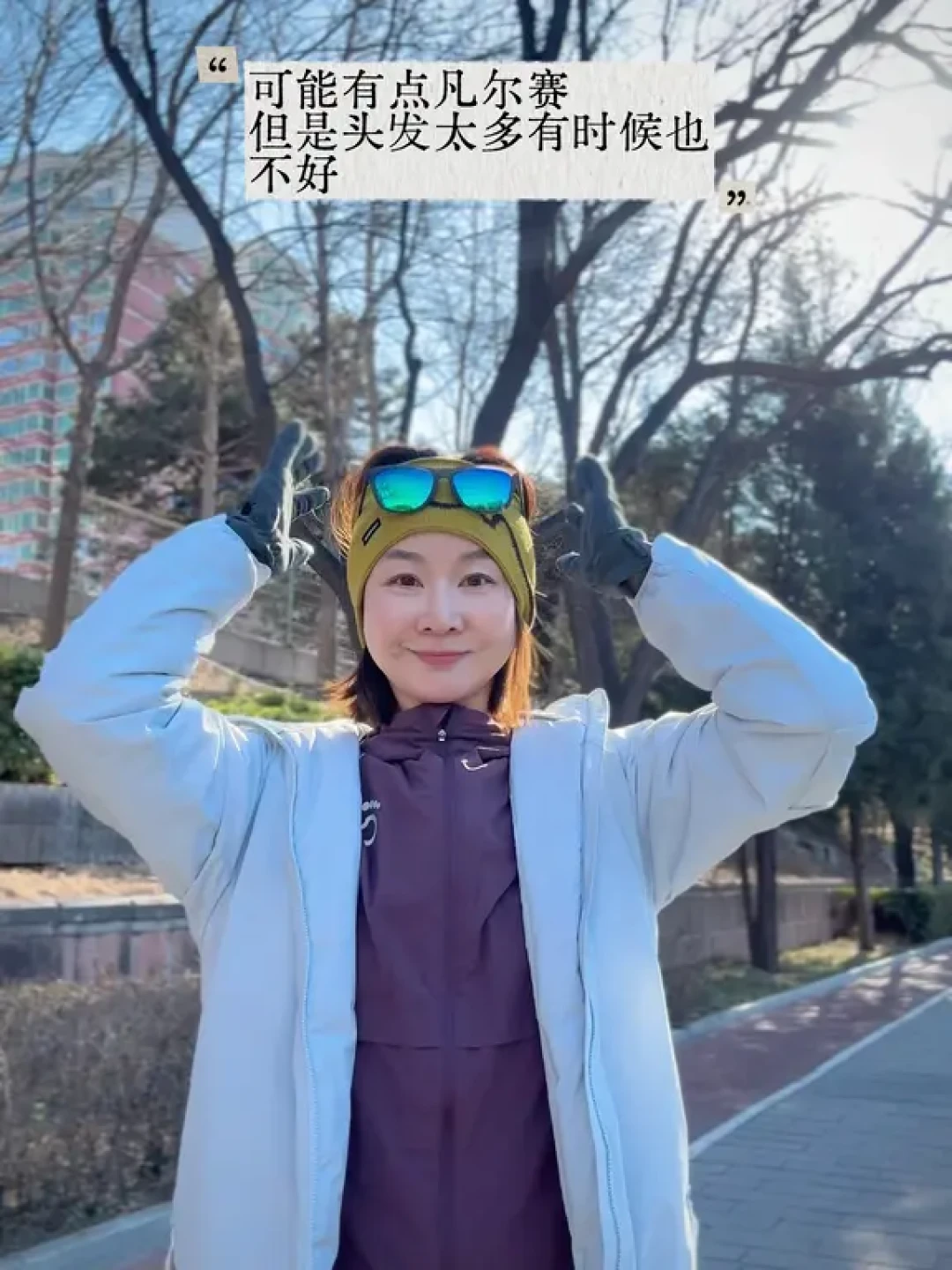 晨跑6k|❄️-1度冬日的北京跑步穿什么👀