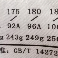 如何快速有效的辨别羽绒服真假？注意这几点就能避坑，可以买贵的，但不能买假货