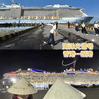 光谱号邮轮香港出发越南岘港攻略 房号11648
