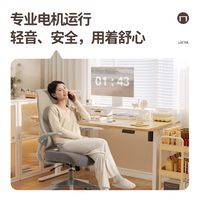 2025升降桌选购指南 7000字客观评测16款电动升降桌、电脑桌、电竞桌、办公桌，涵盖乐歌、安德斯特、京造、傲风、北狐等