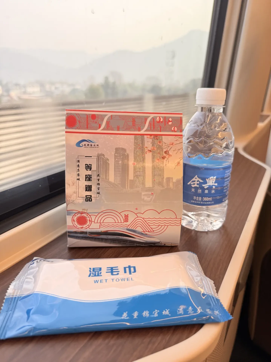 复兴号优选一等座