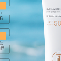 防晒霜哪个牌子防晒效果好？高倍防晒抗老修复，必买推荐！