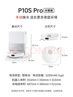 解放双手智慧劳动，许你一个洁净从容的新年