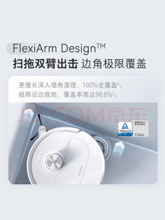 解放双手智慧劳动，许你一个洁净从容的新年
