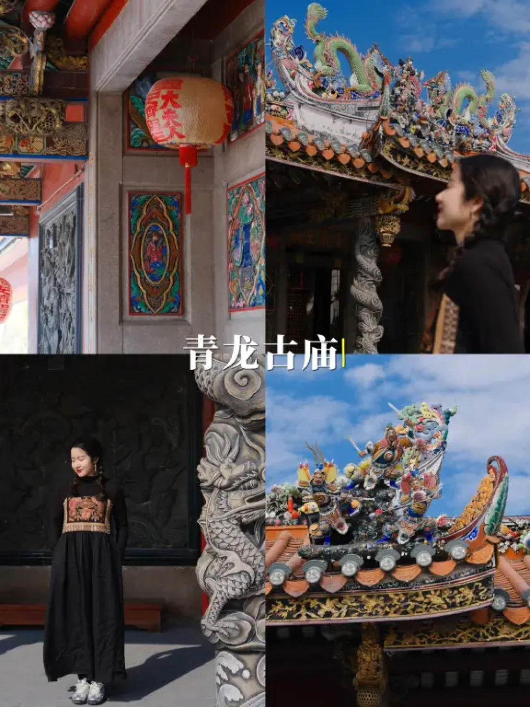 潮汕3日|逛吃精华慢慢游