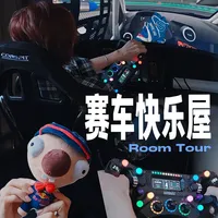 我不是渣 只是想给全天下的「模拟器」一个家