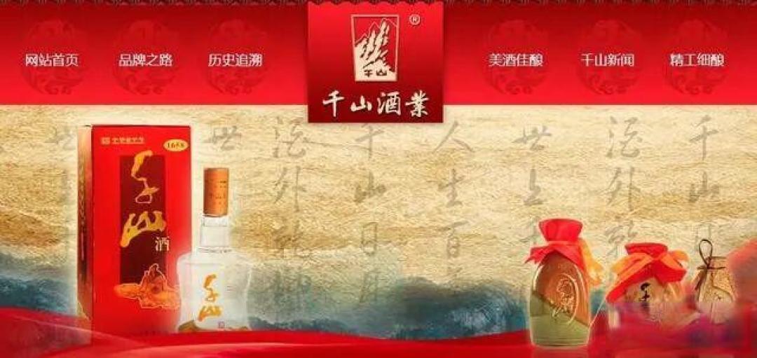 辽宁省的9款白酒品牌！ 个个都是历史悠久