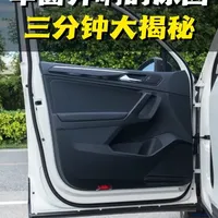 看似不起眼的车窗拥有黑科技，快速了解车窗工作原理！#汽车知识 #车窗原理 #车窗异响 #WD40 #WD40矽质润滑剂
