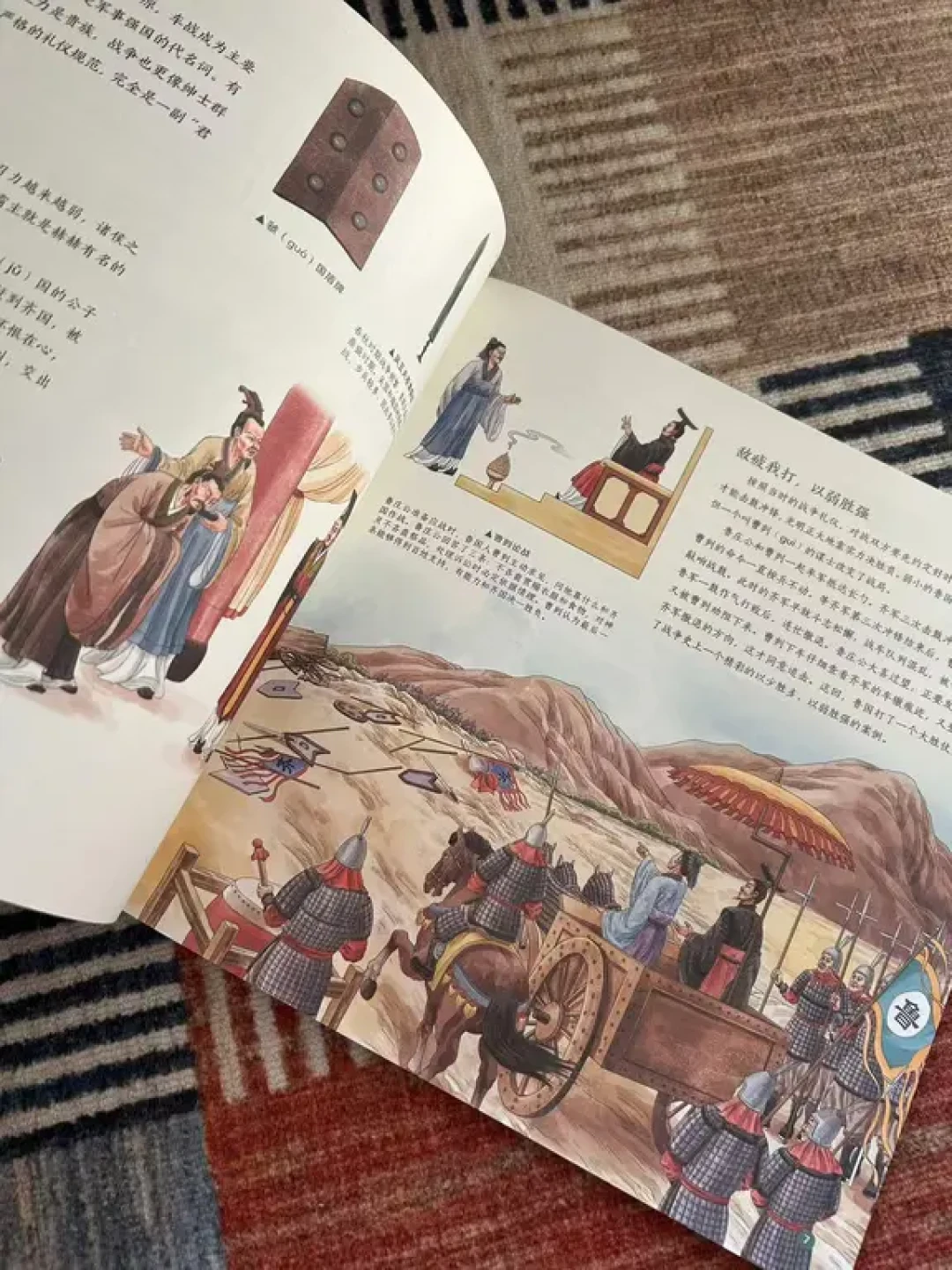 烽火长卷里的文明密码