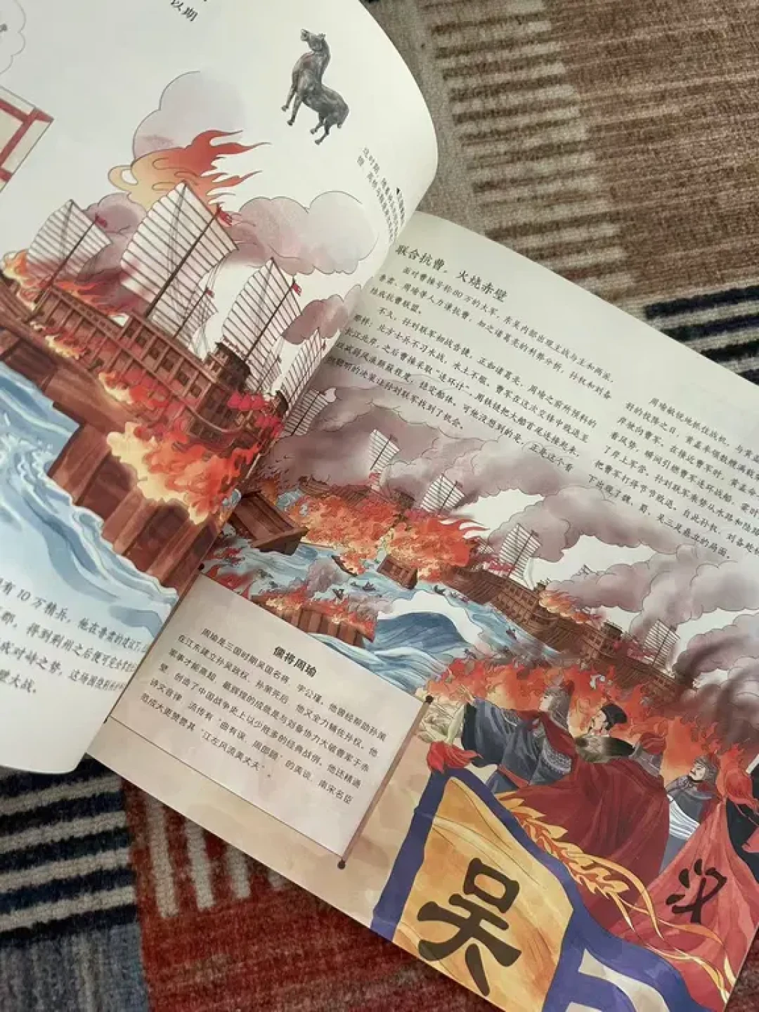 烽火长卷里的文明密码