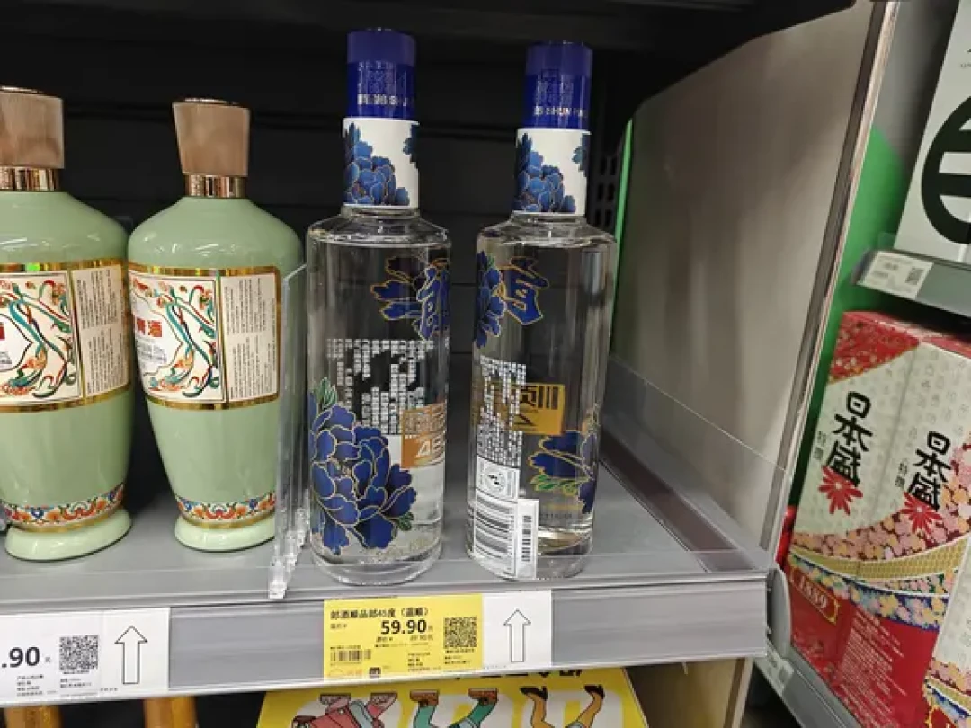 50元预算喝好酒郎酒45度顺品郎蓝顺