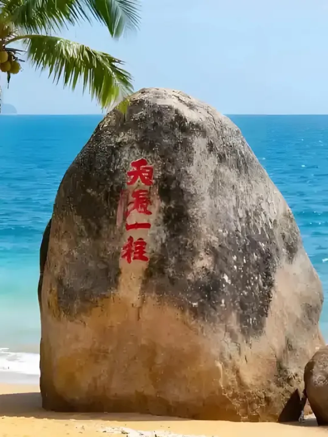 🌴海南景点自驾攻略!3条精华线路!