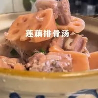 湖北名菜—莲藕排骨汤！莲藕补脾，排骨补钙，秋天喝它，润燥养生两不误#莲藕排骨汤 #煲汤 #家乡的味道 #洪湖莲藕