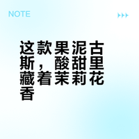 大九 浆果一口 果泥古斯