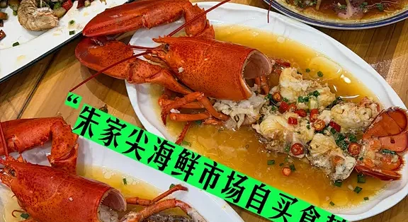 最新舟山朱家尖美食攻略(附海鲜市场攻略)_小吃快餐_什么值得买