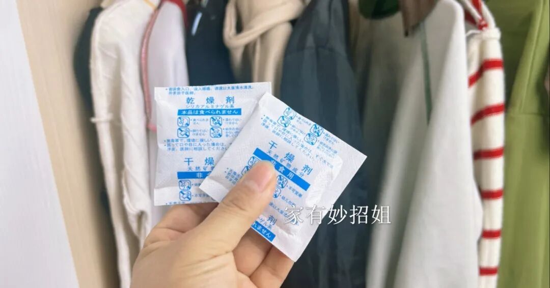 不用买除湿机,教你一招立马全屋干燥,简单又有效!