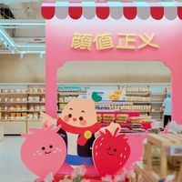 联名小红书、上新“玛薯店” 30岁的沃尔玛中国奔赴一场兴趣零售的革命