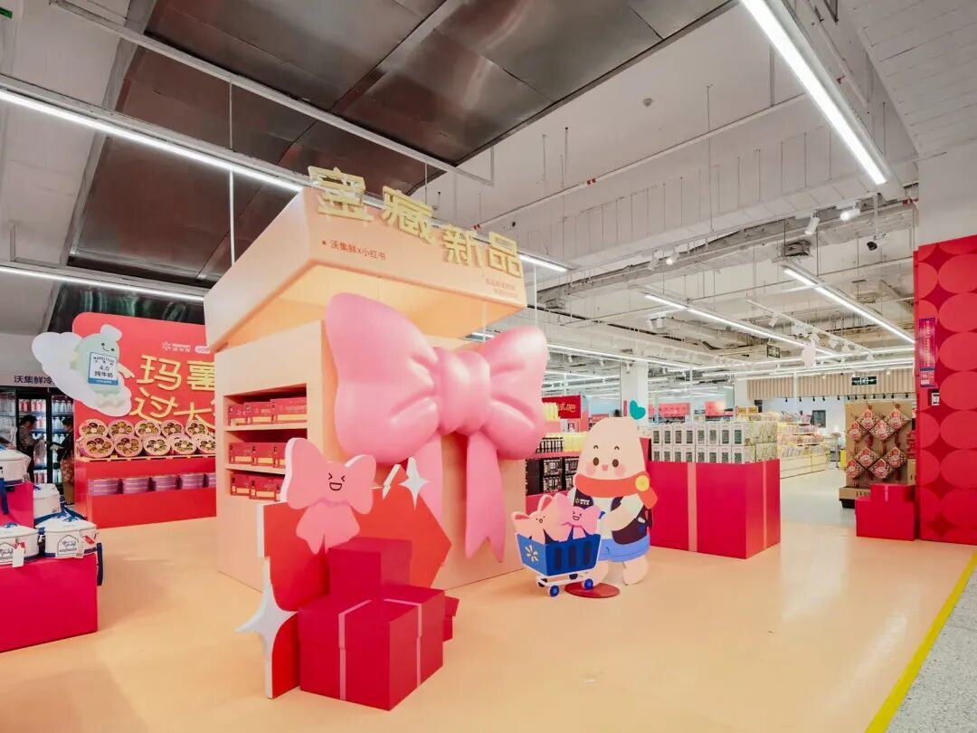 联名小红书、上新“玛薯店” 30岁的沃尔玛中国奔赴一场兴趣零售的革命