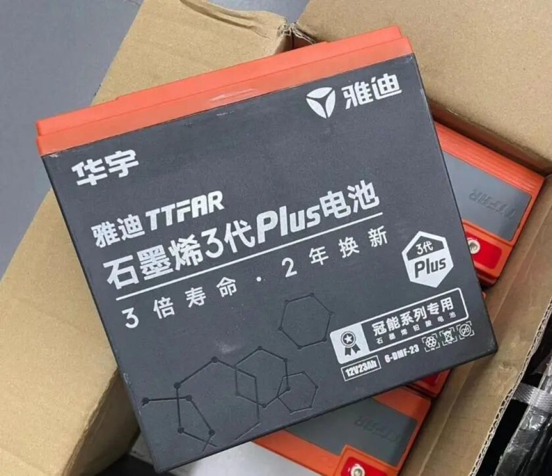 两轮电动车电池怎么选？铅酸 vs 锂电 + 保养指南全解析