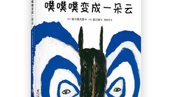 小心入手！0-2岁娃会要求你讲10遍 如果这一期没有画面只有读绘本的声音，大家肯定会觉得我疯了。
一整期你只能听到噗噗噗、哇哇哇、咕噜咕噜这种声音。（展示大全集）
但就是这些大人乍一看莫名其妙的拟声词绘本，1岁左右的宝宝超级超级喜欢。这一期不仅会介绍很多优秀的拟声词绘本，还会教你怎么给孩子读这种书。
#绘本推荐 #早教 #宝宝绘本 #阅读启蒙 #恬田