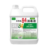 你知道84消毒液名字的由来吗？今天带你了解这瓶国民消毒液的前世今生