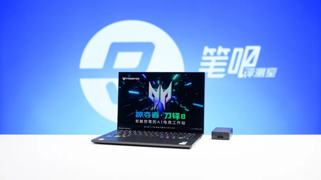 聊一款「工艺品级」游戏本