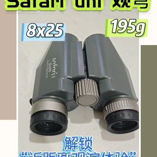 剧韭狂喜！这望远镜让后排秒变“黄金座”