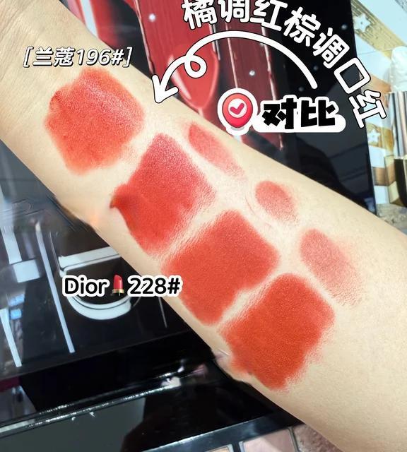 迪奥802/228/806+兰蔻196试色对比来啦💄