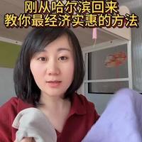 带孩子刚从哈尔滨回来，告诉你最轻便保暖的孩子穿搭，不走冤枉路，不买无用的装备.#就想说点大实话 #哈尔滨 #哈尔滨穿搭 #上热搜 #一般人不告诉他