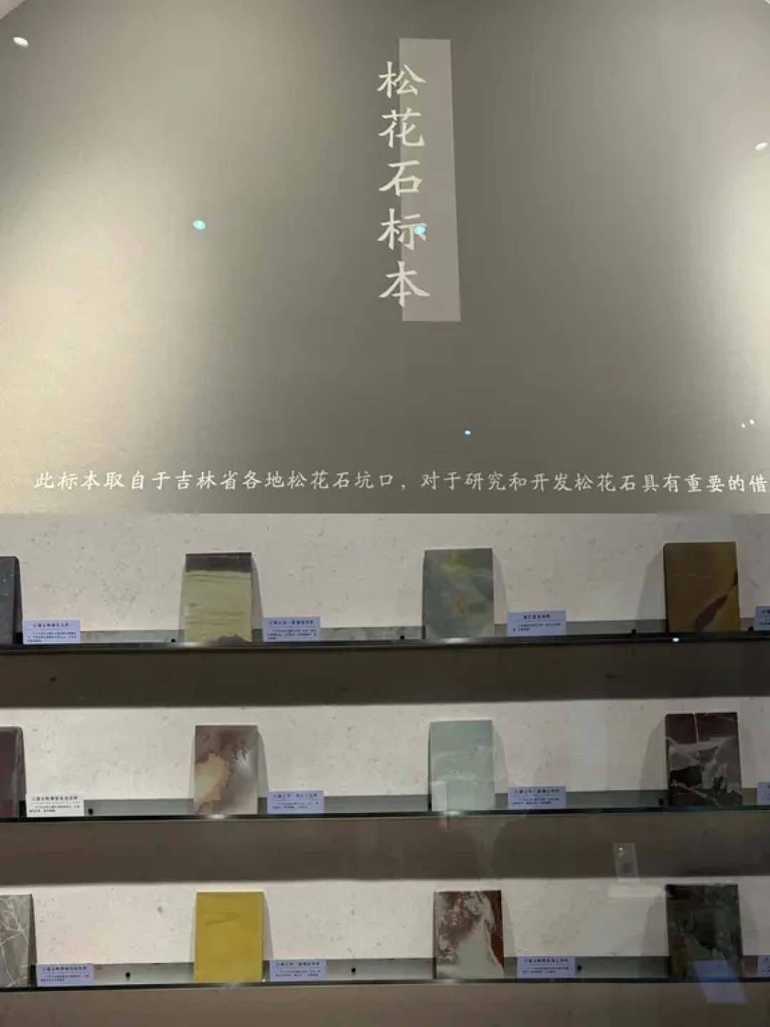 ✨长春看展｜清宫藏松花石砚展攻略💫