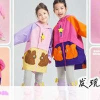 深度解读，高客单童装品牌200%+增长背后的电商战略