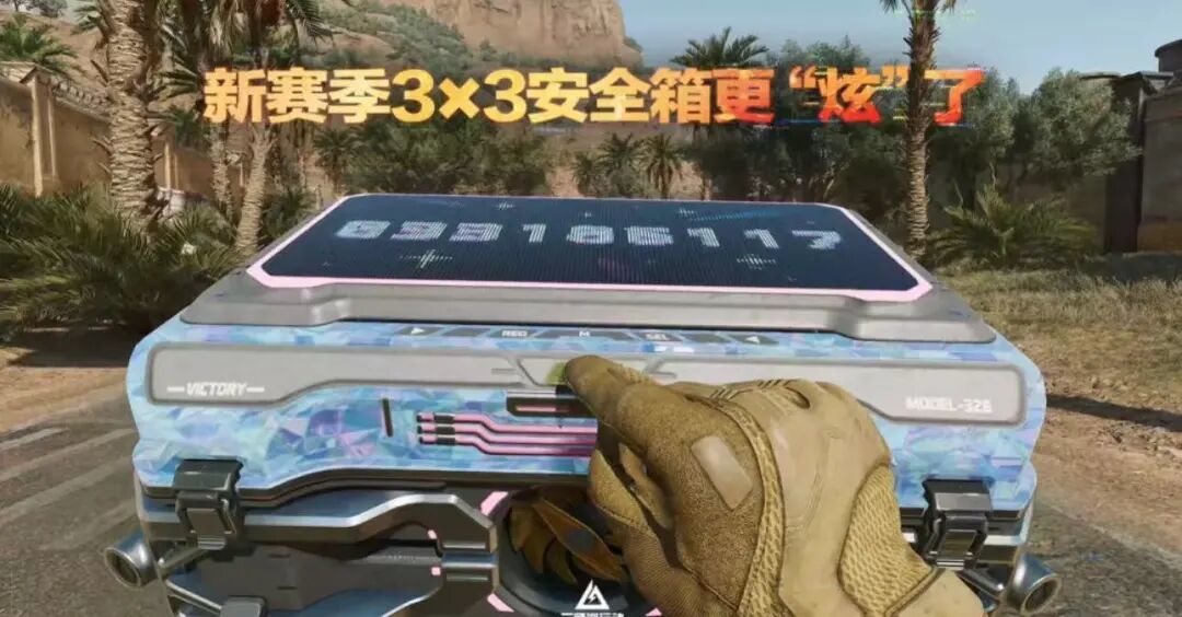 【三角洲】S8前瞻直播：所有内容一览！新砖皮、新安全箱皮肤 等等