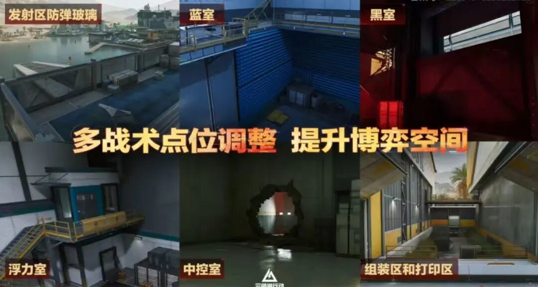 【三角洲】S8前瞻直播：所有内容一览！新砖皮、新安全箱皮肤 等等