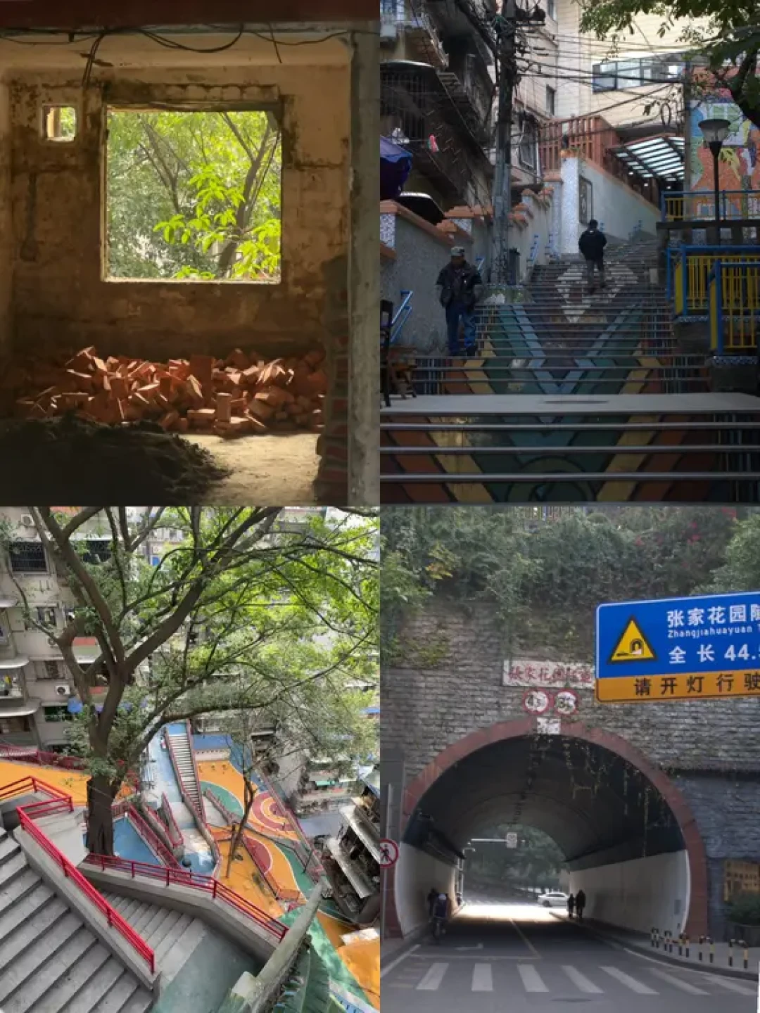 重庆土著总结7条小众citywalk路线(地铁直达