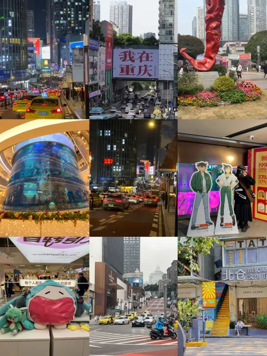 重庆土著总结7条小众citywalk路线(地铁直达