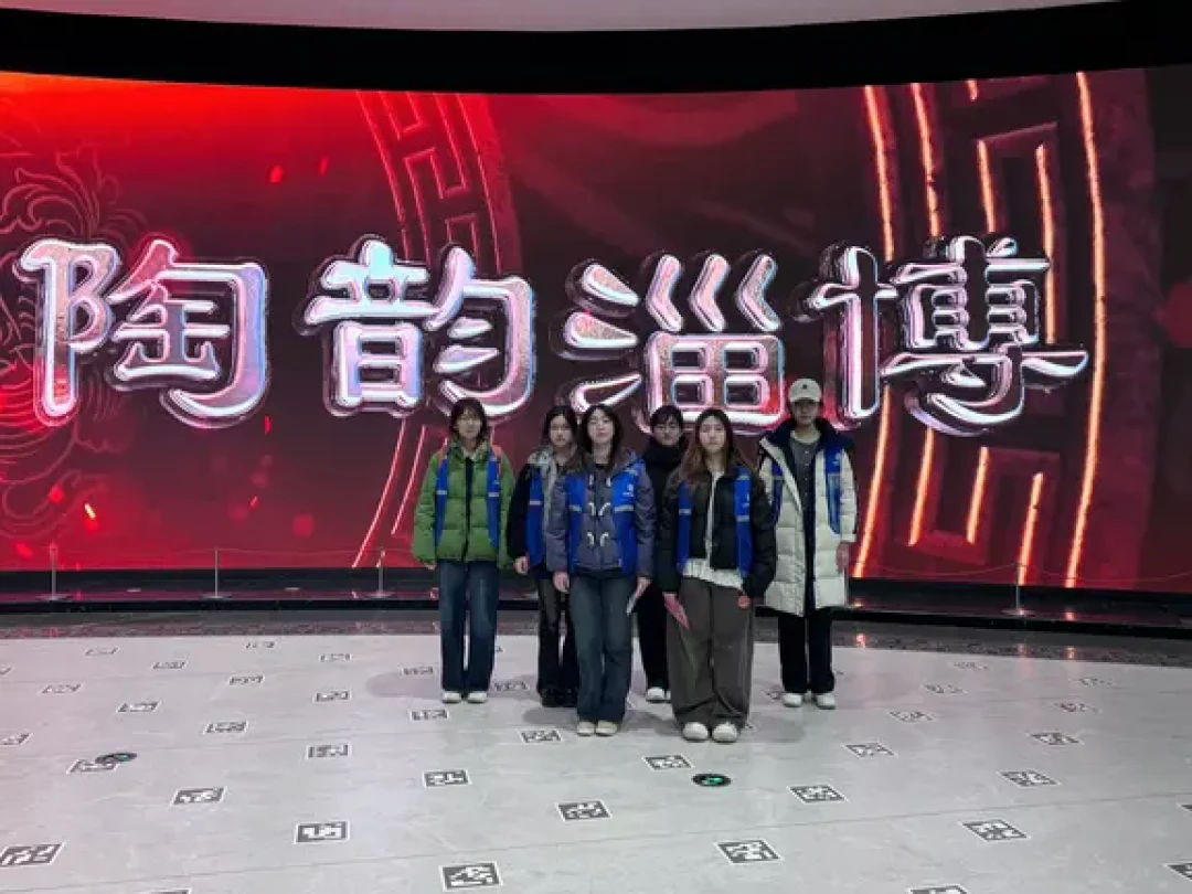 淄博陶琉馆|大学生实践队把千年非遗讲给你