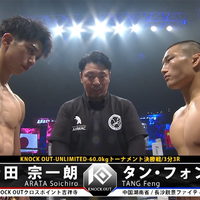 湖南小伙，连续KO日本选手，豪夺冠军腰带（下）