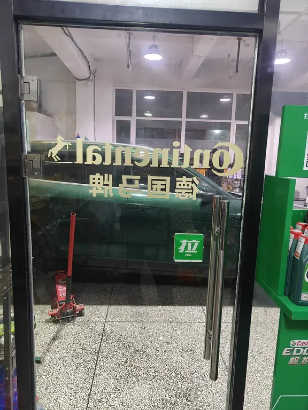 换胎历险记