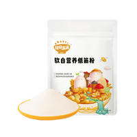 辅食零食篇|pdd一些满意的购物开箱~~