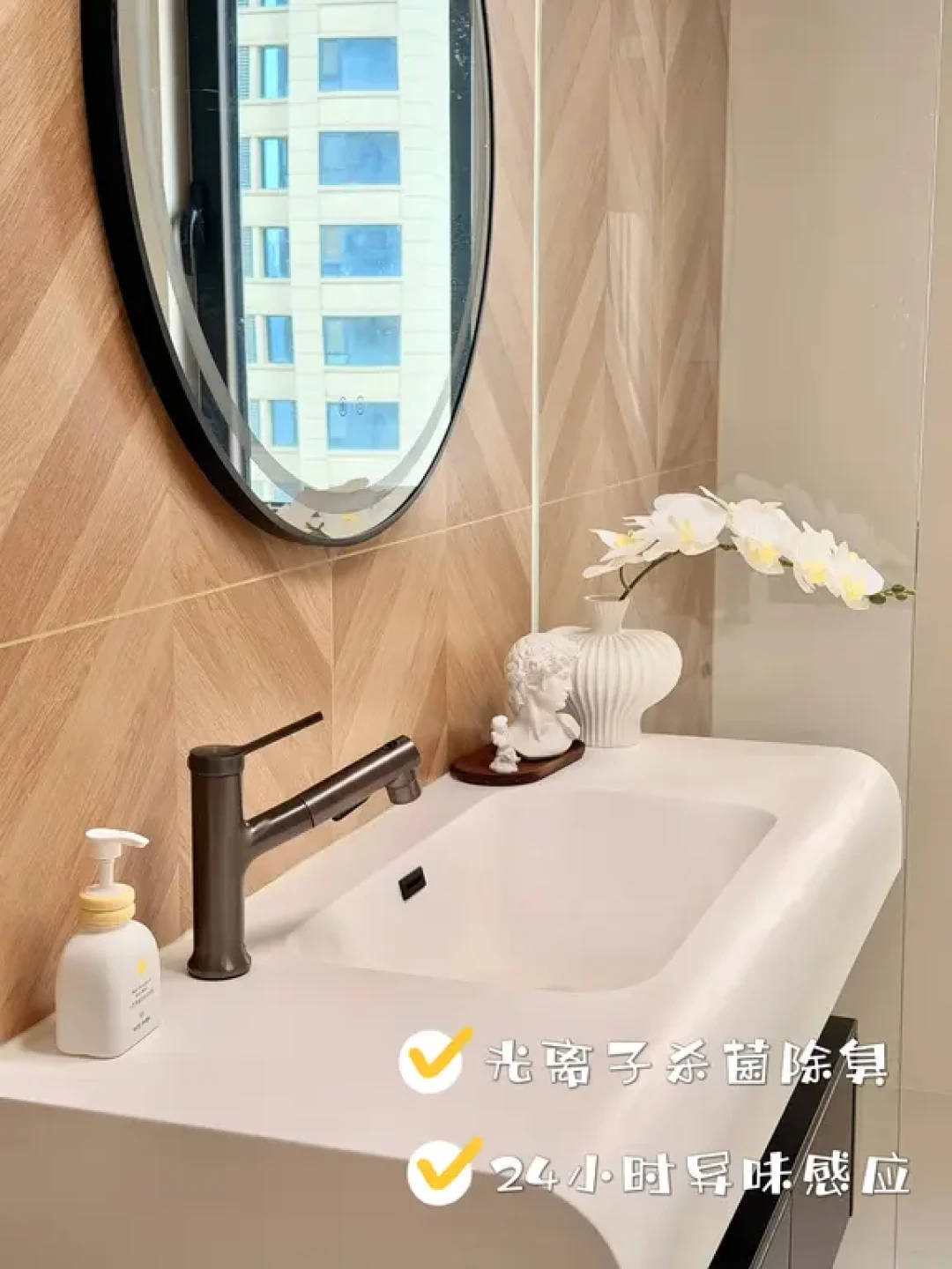 ✅网购不踩雷! 氛围感浴霸轻松拿捏🫴