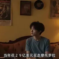 当年花29亿美元买走摩托罗拉，已过去11年，联想赚了多少？#2025年#摩托罗拉#诺基亚#联想#手机