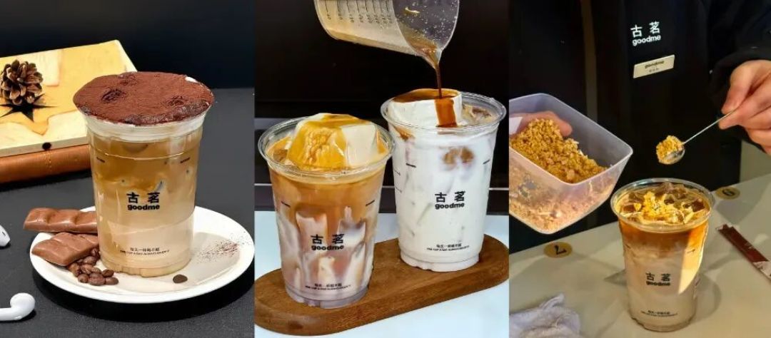 不靠2.9元的低价,古茗用半个“橙子片”跑出咖啡爆品?