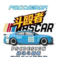 美式力量与赛道激情：64比例PSCDESIGN战马斗殴者纳斯卡版开箱实测#PSC车模 #PSC战马斗殴者 #玩具车 #模型 #好物推荐🔥