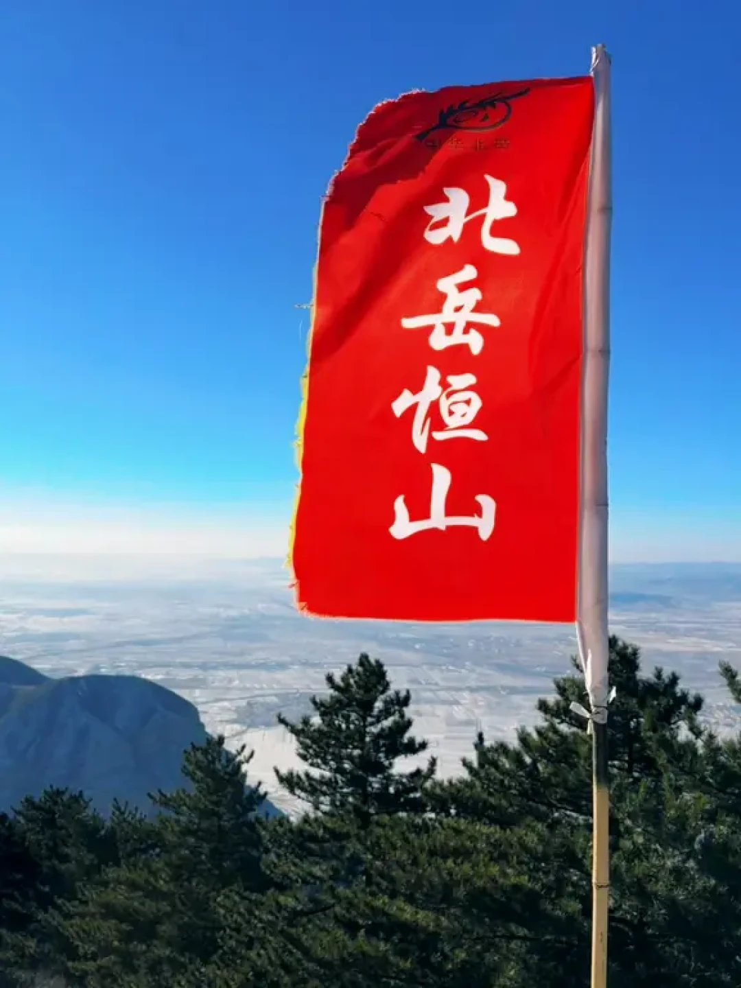 山西大同｜用20元摆渡车票玩转北岳恒山景区