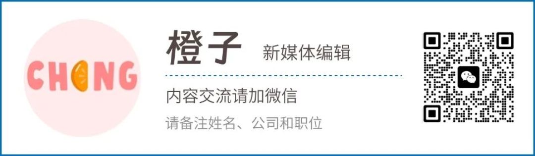 不靠2.9元的低价,古茗用半个“橙子片”跑出咖啡爆品?